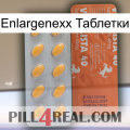 Enlargenexx Таблетки 43